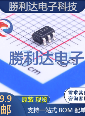 MCP1624T-I/CHY封装SOT-23-6DC-DC电源芯片全新现货 量大价优