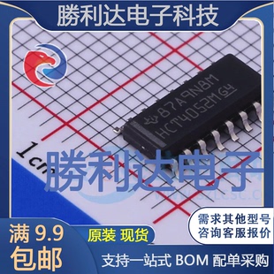 CD74HCT4052M96封装SOIC-16缓冲器/驱动器 全新现货