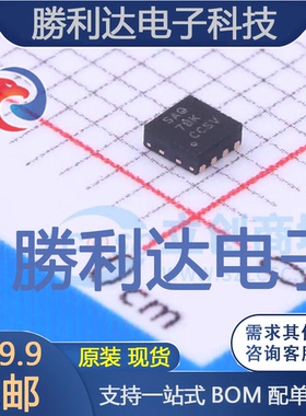 TPS62125DSG封装WSON-8_2x2mmDC-DC电源芯片全新现货 量大价优