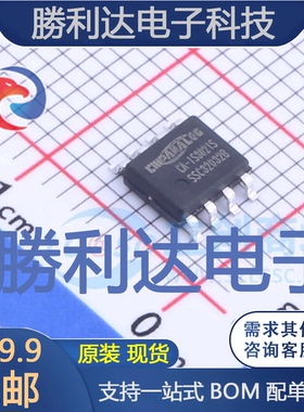 CA-IS3021S封装SOIC8(S)数字隔离器全新现货 量大价优