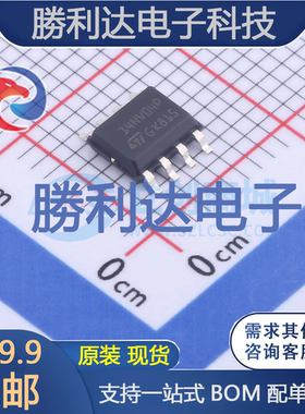 VNS14NV04PTR-E封装SO-8功率电子开关全新现货 量大价优