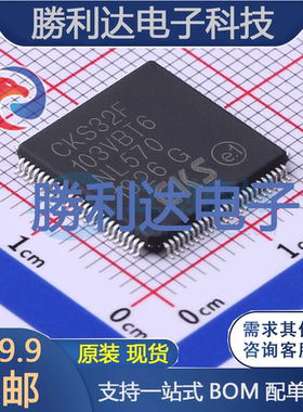 CKS32F103VBT6封装LQFP100其他处理器及微控制器(MCU)全新现货