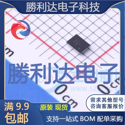 芯片电子元件配单全新原装现货