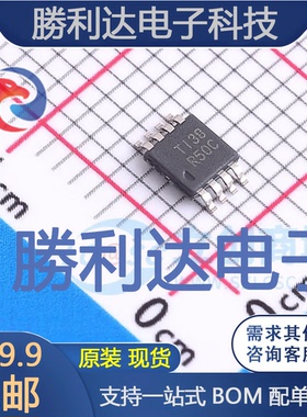 REF5030AIDGKR封装VSSOP-8电压基准芯片全新现货 量大价优