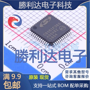 C8051F380-GQR封装TQFP-48_7x7x05P 全新现货 量大价优