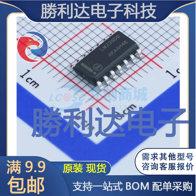 LM239DR2G封装SOIC-14_150mil比较器 全新现货 量大价优