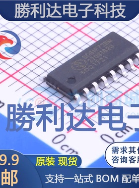 SC91F72BM16U封装SOP-16L单片机(MCU/MPU/SOC)全新现货 量大价优