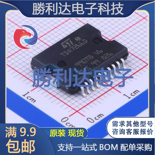 TDA7266D13TR 停产封装PowerSO-20音频功率放大器 全新现货