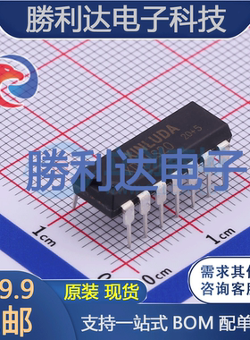 XD74LS20封装DIP-14逻辑门 全新现货
