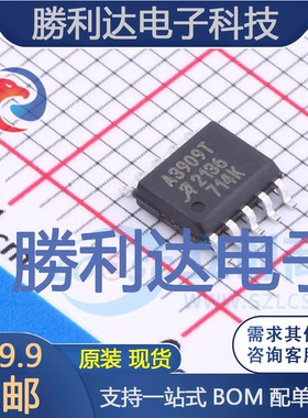 A3909GLNTR-T封装SSOP-10栅极驱动IC全新现货 量大价优