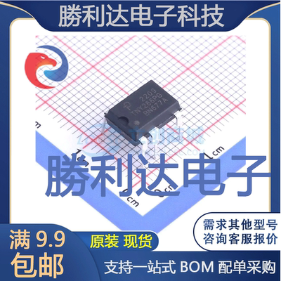 TNY286PG封装DIP-8CAC-DC控制器和稳压器全新现货 量大价优