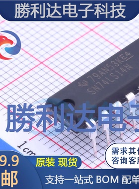 SN74LS14N封装PDIP-14反相器 全新现货