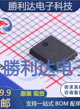 CJAC20N10封装PDFNWB5x6-8L场效应管(MOSFET) 全新现货 量大价优