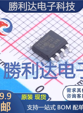 TC7660HEOA封装SOIC-Narrow-8处理器 全新现货