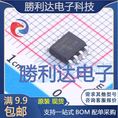 全新原装量大价优集成电路芯片