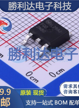 FQD2N80TM封装TO-252-3场效应管(MOSFET)全新现货 量大价优