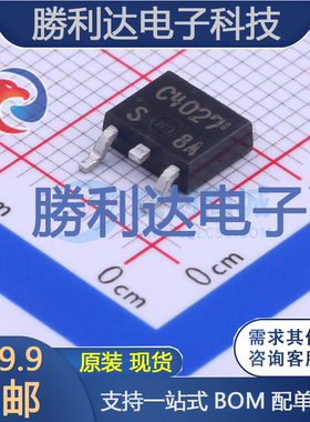 2SC4027S-TL-E封装TO-252-2(DPAK)三极管(BJT)