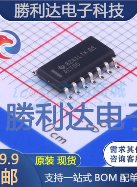 SN74ACT00DR封装SOIC-14逻辑门 全新现货
