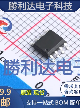 PMS150C-S08封装SOP-8单片机(MCU/MPU/SOC) 全新现货 10PCS