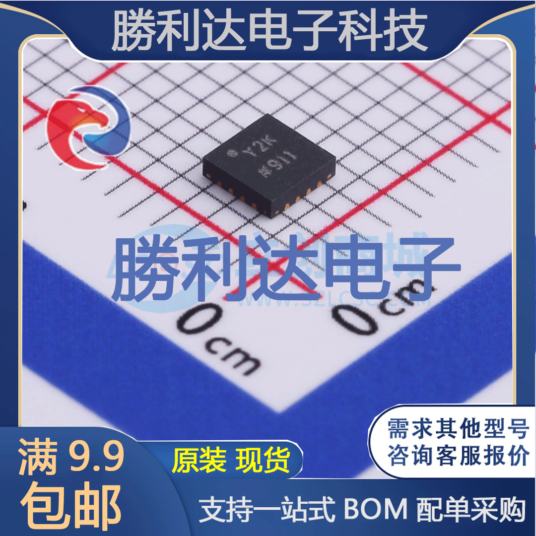 ADCLK944BCPZ-R7封装LFCSP_WQ-16时钟缓冲器,驱动器 全新现货