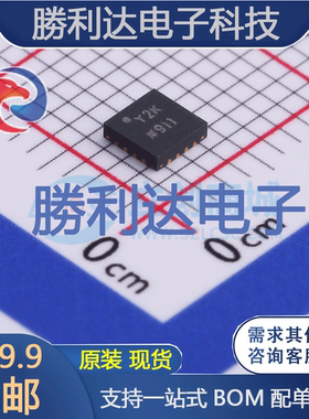 ADCLK944BCPZ-R7封装LFCSP_WQ-16时钟缓冲器,驱动器 全新现货