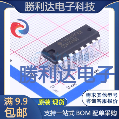 全新原装量大价优集成电路芯片