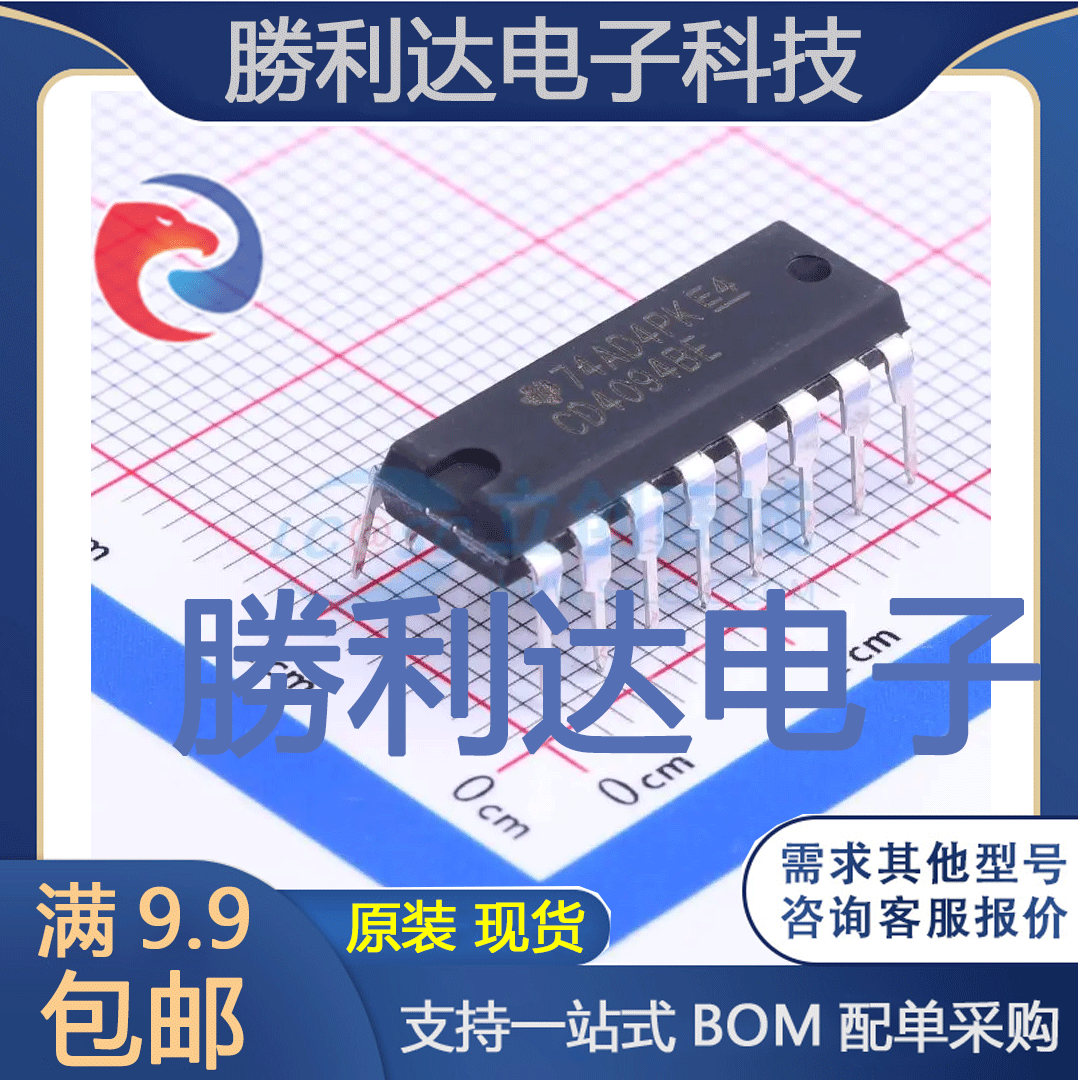 全新原装量大价优集成电路芯片