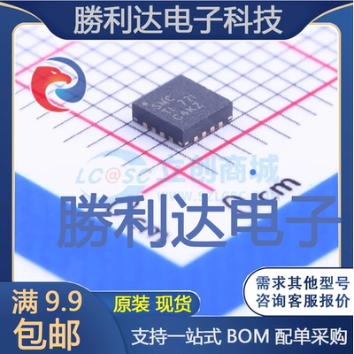TPS62095RGTR封装VQFN-16DC-DC电源芯片全新现货 量大价优