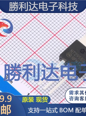 NTP2955G封装TO-220AB场效应管(MOSFET)全新现货 量大价优