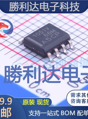 TCAN1051GVDRQ1封装SOIC-8_150milCAN芯片全新现货 量大价优
