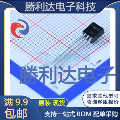 3DD13003B封装TO-92(TO-92-3)三极管(BJT) 全新现货 10PCS