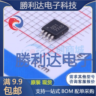 DAC8531E/2K5封装MSOP-8数模转换芯片DAC全新现货 量大价优