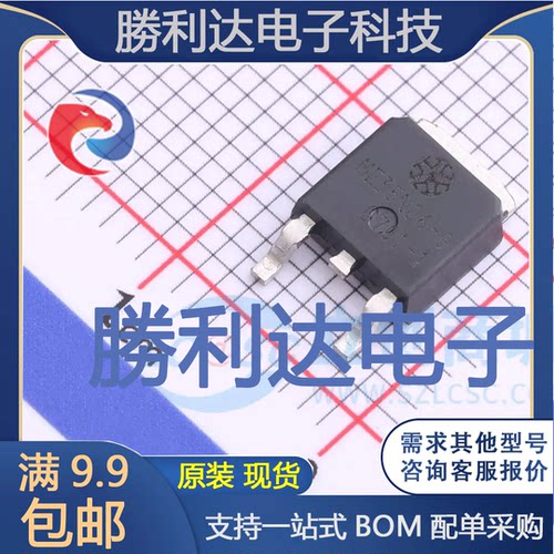 ME35N06-G封装TO-252-3L场效应管(MOSFET) 全新现货 量大价优