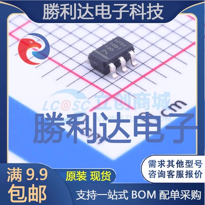 ADS7883SDBVT封装SOT-23-6模数转换芯片ADC全新现货 量大价优