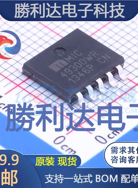 MIC49300WR封装SPAK-5线性稳压器(LDO)