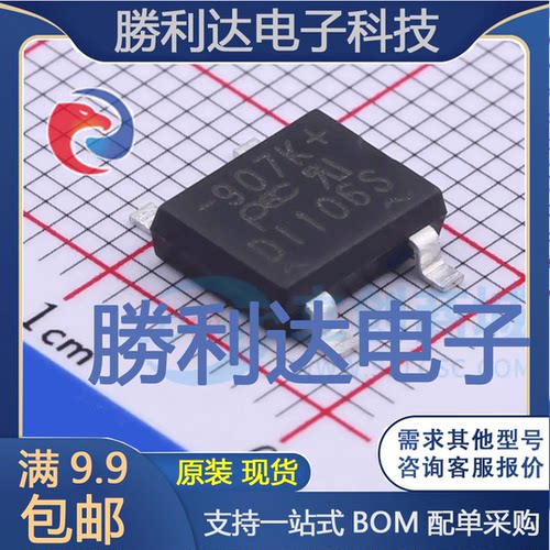 DI106S_R2_00001封装SDIP整流桥 全新现货 量大价优
