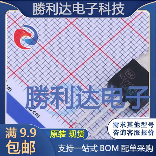 芯片电子元件配单全新原装现货