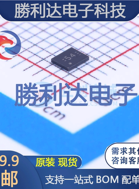 TUSB542RWQR封装X2QFN-18USB芯片全新现货 量大价优