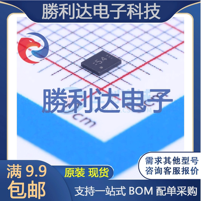 芯片电子元件配单全新原装现货