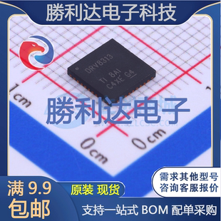 DRV8313RHHR封装VQFN-36电机驱动芯片全新现货 量大价优