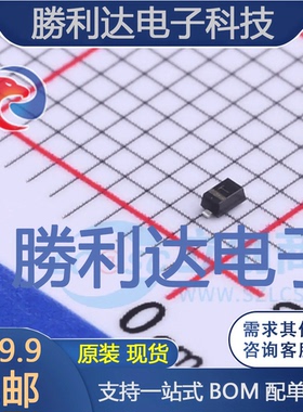 1PS79SB40,115封装SOD-523肖特基二极管
