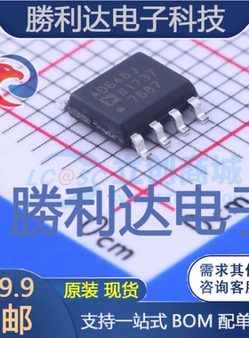 AD648JRZ封装SOIC-8_150mil运算放大器