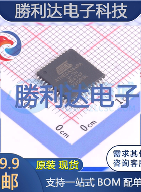 ATMEGA164PA-AU封装TQFP-44_10x10x08PATMELAVR全新现货