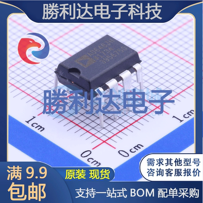 芯片电子元件配单全新原装现货