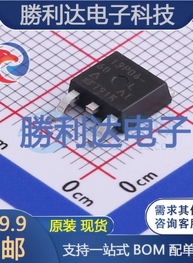 SUD19P06-60L-E3封装TO-252场效应管(MOSFET)全新现货 量大价优