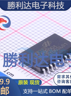 HT46R004 封装SOP-20_300mil 单片机(MCU/MPU/SOC) 全新现货