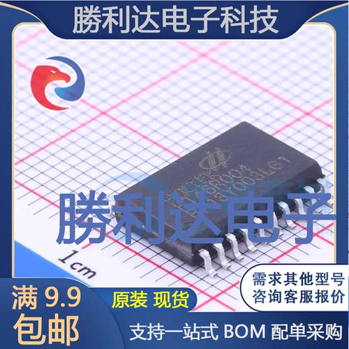 HT46R004 封装SOP-20_300mil 单片机(MCU/MPU/SOC) 全新现货