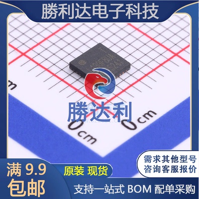 HC32L130F8UA-QFN32TR 封装QFN-32-EP(4x4) 单片机(MCU/MPU/SOC)