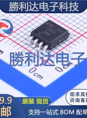 ATTINY45-20SU封装SOIC-8处理器 全新现货