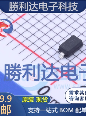MMSD914封装SOD-123开关二极管 全新现货 10PCS